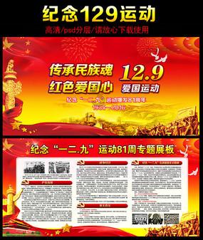 泡泡升空记8